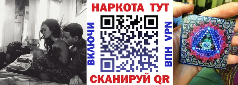 Где можно купить наркотики Томск СК  КОКАИН  МЕФ  Конопля 