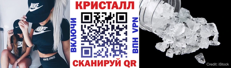 Амфетамин Розовый Томск
