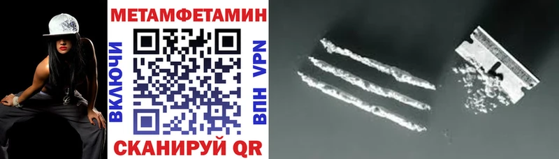 АМФЕТАМИН VHQ  Томск 