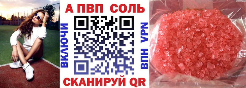 Alpha-PVP СК Томск