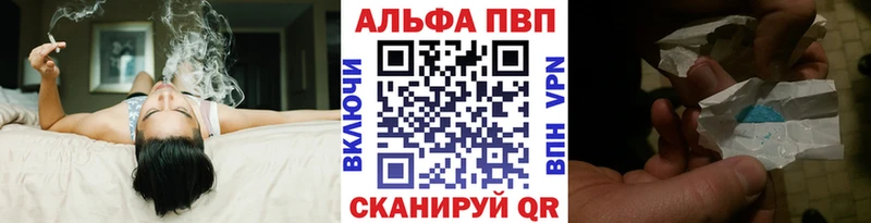 Альфа ПВП СК КРИС  дарнет шоп  Томск 