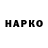 Марки N-bome 1,5мг Vasia Voronuk