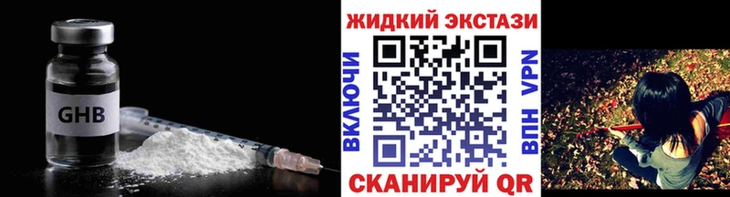 сколько стоит Томск БУТИРАТ 1.4BDO