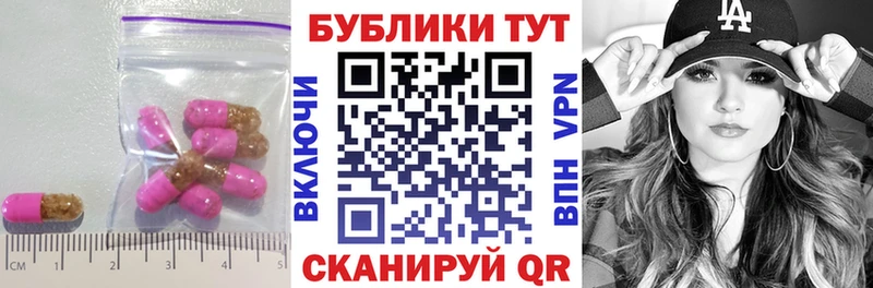 MEGA рабочий сайт Томск Ecstasy ешки