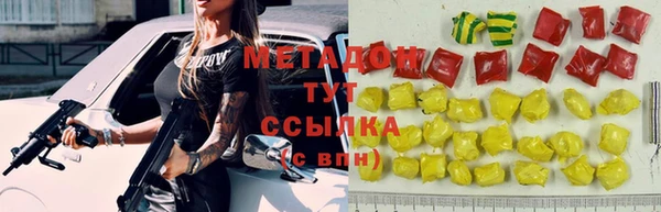 бутират Алексин