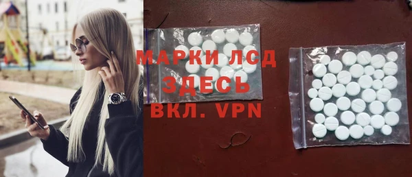 бутират Алексин