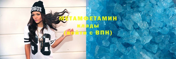 кристаллы Алексеевка