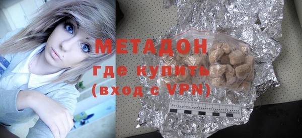 бутират Алексин