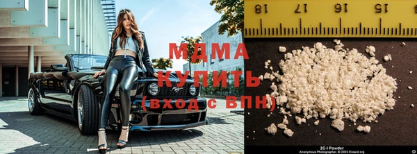 кристаллы Алексеевка