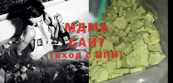 кристаллы Алексеевка