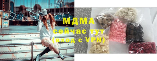 МДМА Алзамай