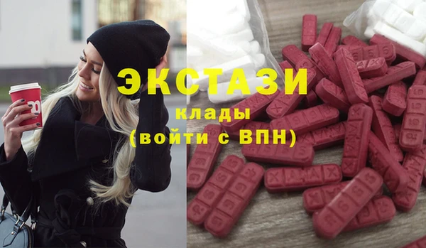 бутират Алексин