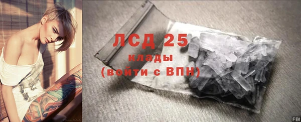бутират Алексин