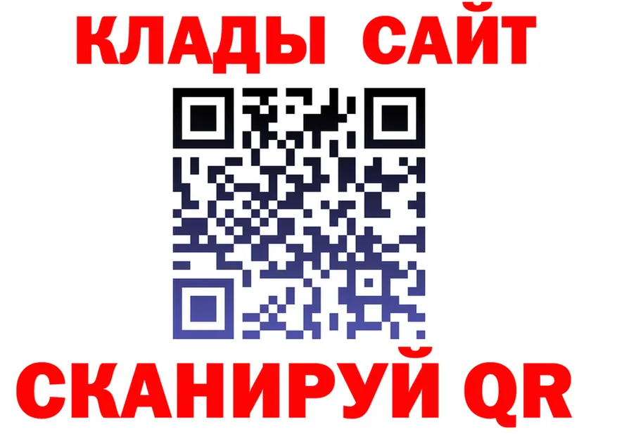 МДМА VHQ зеркало площадка MEGA Томск