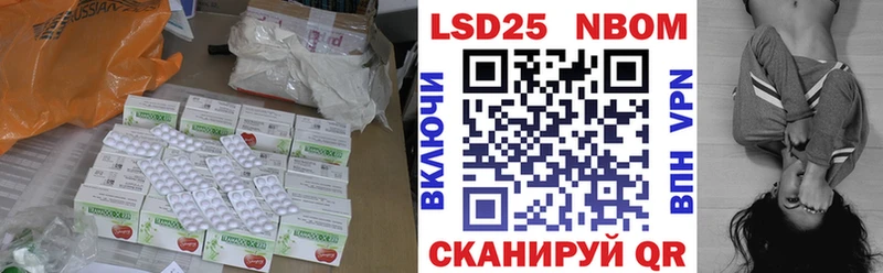 ЛСД экстази ecstasy  Томск 