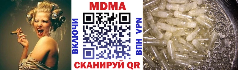 MDMA VHQ  Томск 