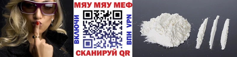 Меф 4 MMC  наркота  Томск 