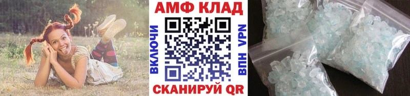 Метамфетамин кристалл Томск