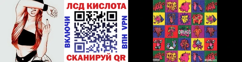 Наркотические марки 1,5мг  Томск 