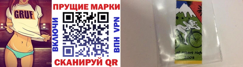 Марки NBOMe 1,8мг Томск