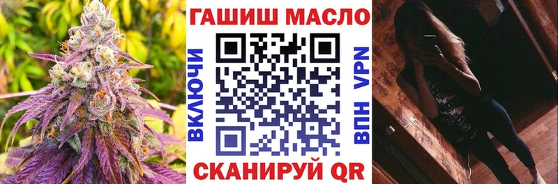 ТГК концентрат  где купить наркоту  Томск 
