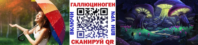 Галлюциногенные грибы ЛСД  kraken зеркало  Томск  где продают  