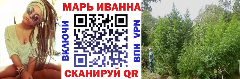 Шишки марихуана планчик  Томск 